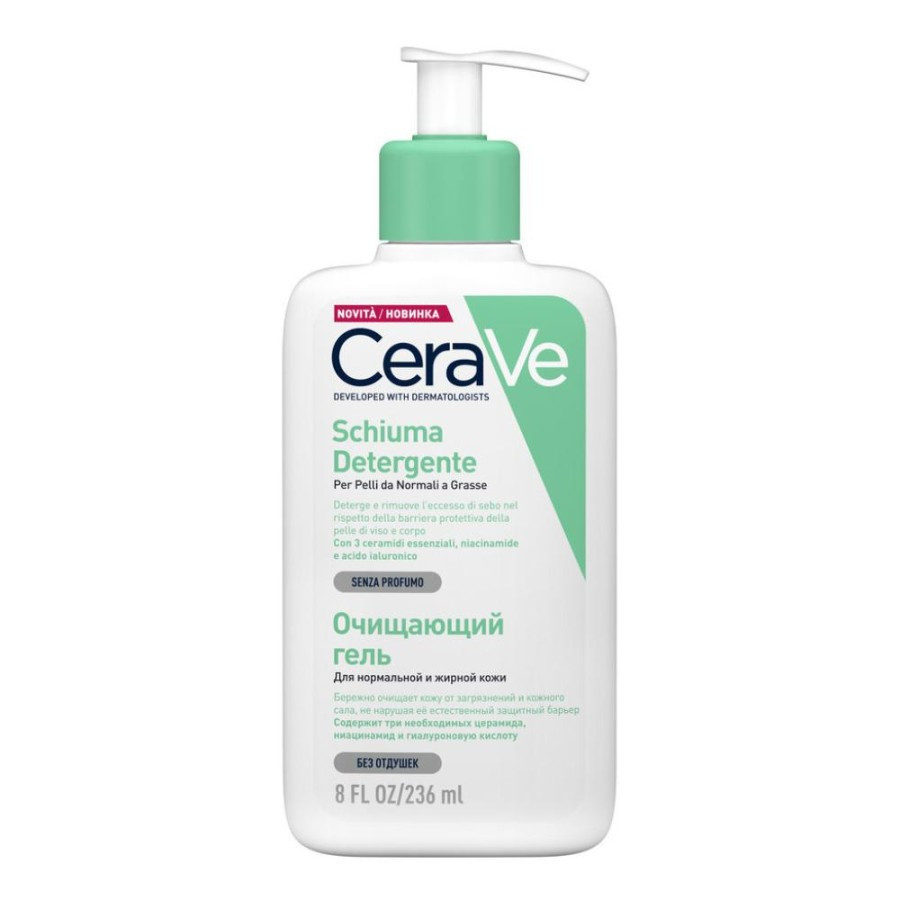 Schiuma Detergente Pelle Normale/Grassa 236ml - CeraVe