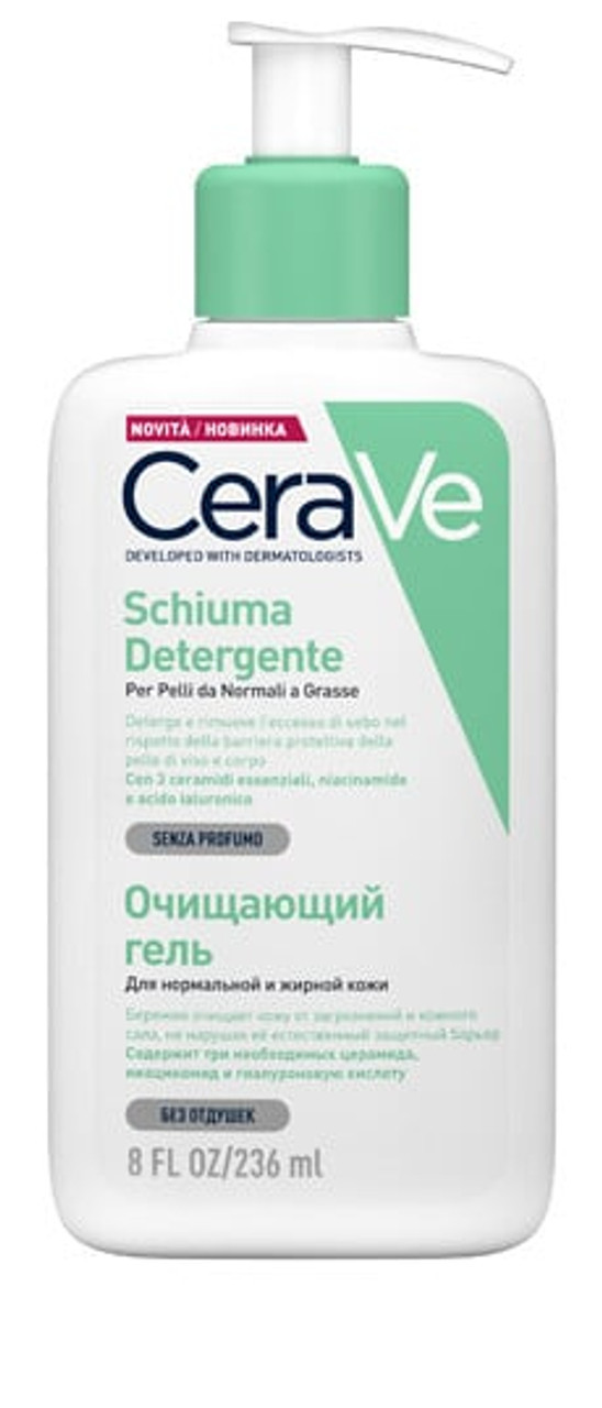 Schiuma Detergente Viso e Corpo Pelle Grassa 88ml - CeraVe